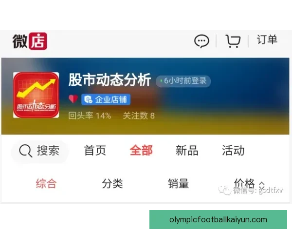 博阿转会策略引发分析，市场动态值得关注