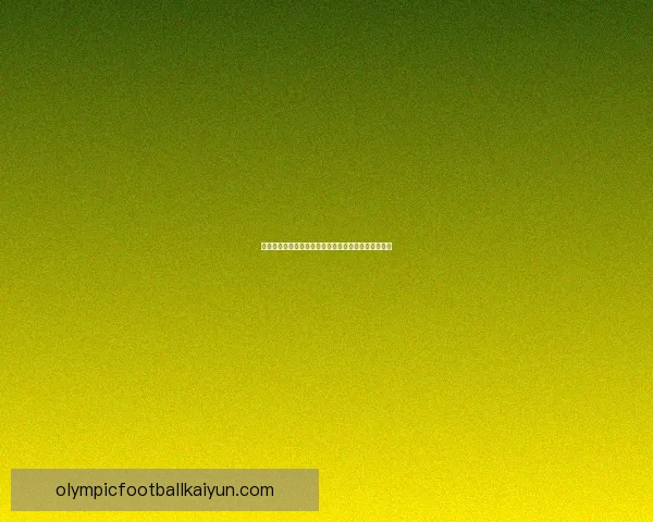 安切洛蒂战术适配性展现出球队竞争力增强的积极趋势